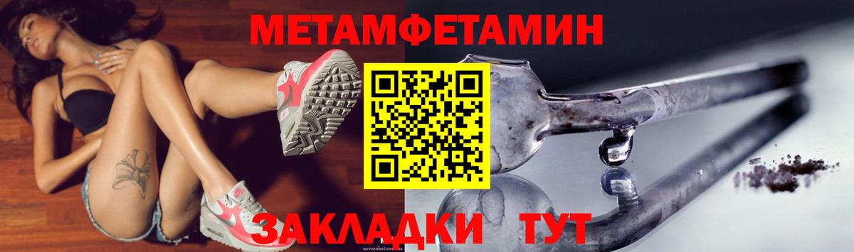 Амфетамин VHQ Мелеуз