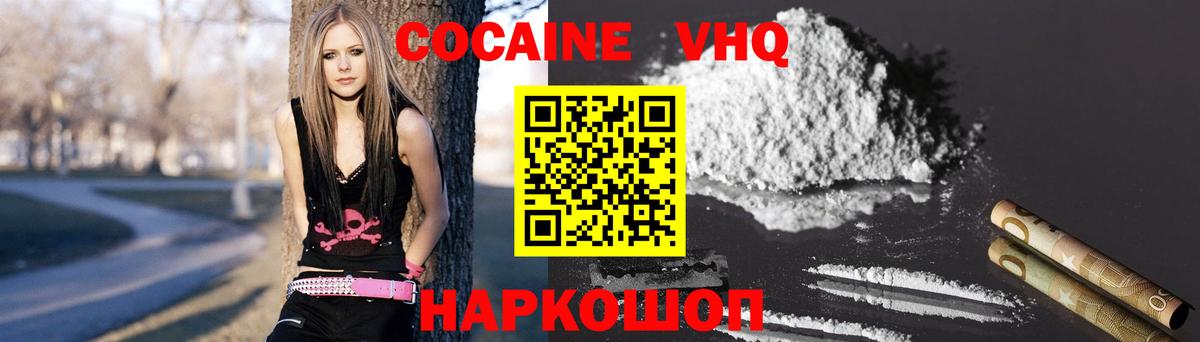 Cocaine Колумбийский Мелеуз