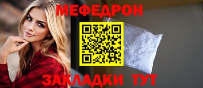 2c-b Гусиноозёрск