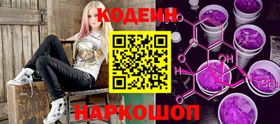 2c-b Гусиноозёрск