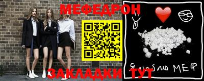 амфетамин Гусь-Хрустальный