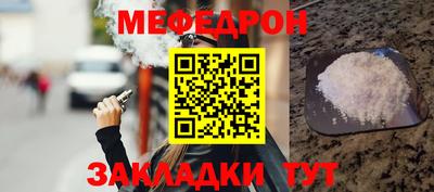метамфетамин Гусев