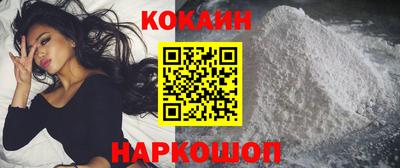 амфетамин Гусь-Хрустальный