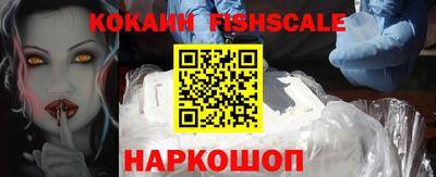 амфетамин Гусь-Хрустальный