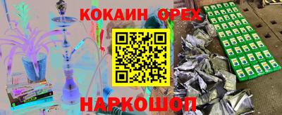 2c-b Гусиноозёрск