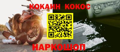 2c-b Гусиноозёрск