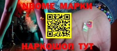 метамфетамин Гусев