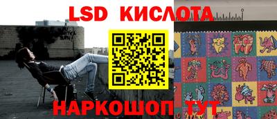 метамфетамин Гусев