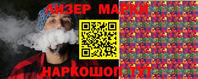 амфетамин Гусь-Хрустальный