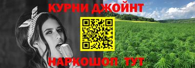 амфетамин Гусь-Хрустальный