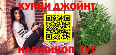 метамфетамин Гусев