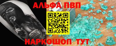 метамфетамин Гусев