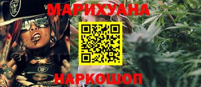 амфетамин Гусь-Хрустальный