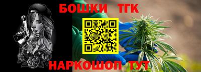 метамфетамин Гусев