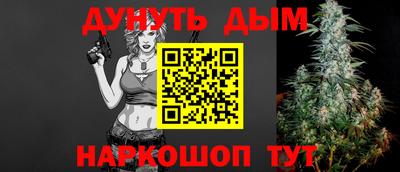амфетамин Гусь-Хрустальный
