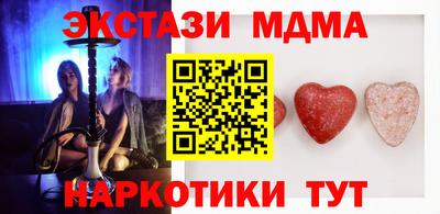 амфетамин Гусь-Хрустальный