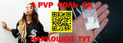 метамфетамин Гусев