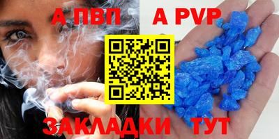 метамфетамин Гусев