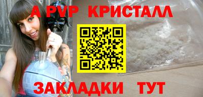 метамфетамин Гусев