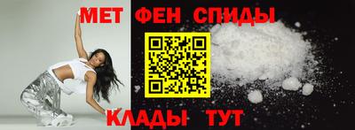 метамфетамин Гусев