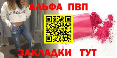 амфетамин Гусь-Хрустальный