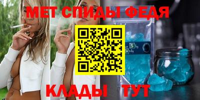 метамфетамин Гусев