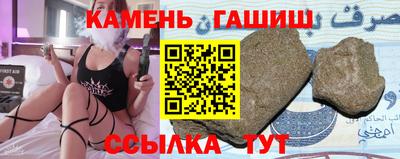 метамфетамин Гусев