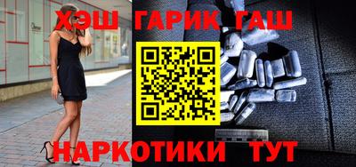 амфетамин Гусь-Хрустальный