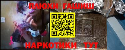 амфетамин Гусь-Хрустальный