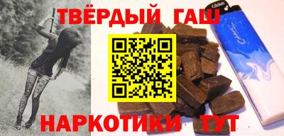 метамфетамин Гусев