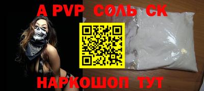 метамфетамин Гусев