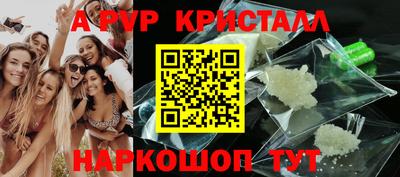 амфетамин Гусь-Хрустальный