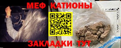2c-b Гусиноозёрск