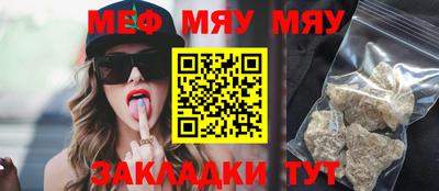 2c-b Гусиноозёрск