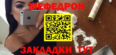 амфетамин Гусь-Хрустальный
