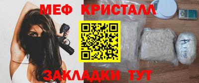 метамфетамин Гусев