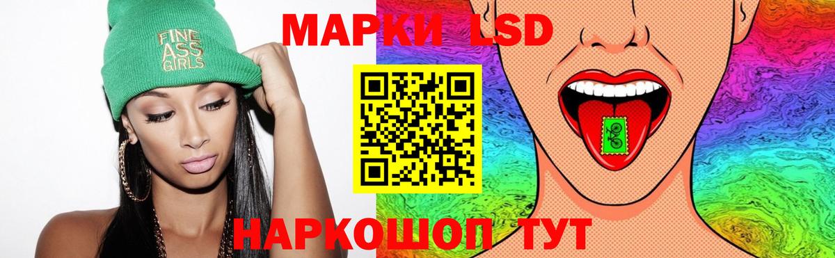 LSD-25 экстази ecstasy Мелеуз