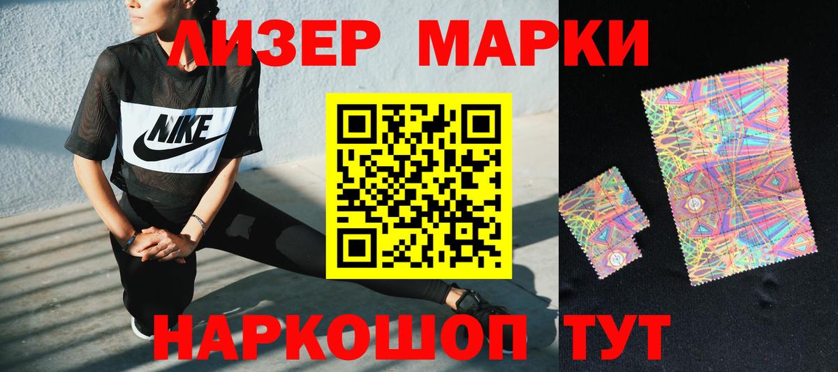 Мелеуз  Лсд 25 экстази кислота  LSD-25 экстази  ЛСД экстази ecstasy  Вход с VPN 