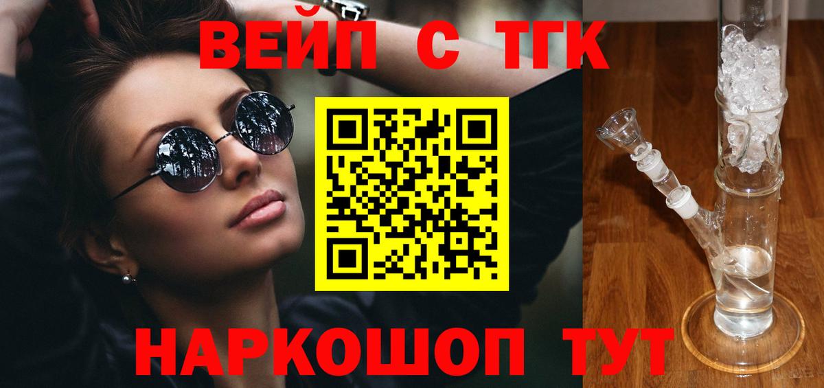 КЕТАМИН  Марихуана  Alpha-PVP СК   КОКАИН  Мефедрон кристаллы  Вход с VPN  Мелеуз  Где продают наркотики?  Гашиш 