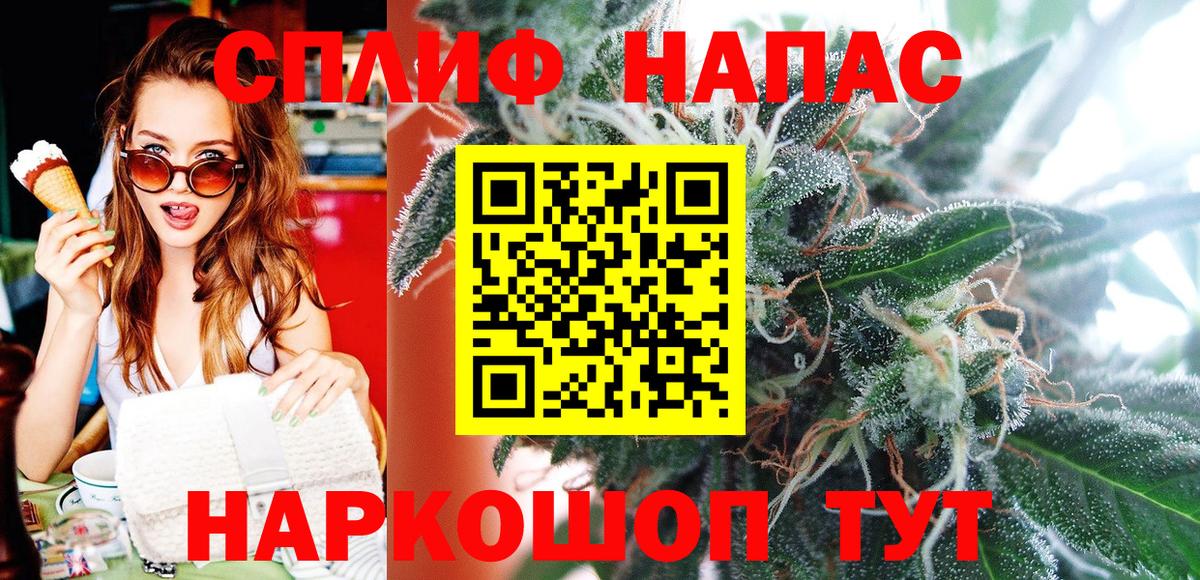 Канабис LSD WEED Мелеуз